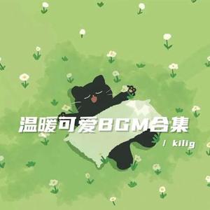 温柔是人间宝藏 (温暖治愈bgm)
