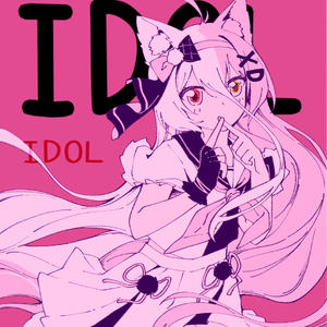 夜もすがら君想ふ