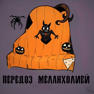 Рыба