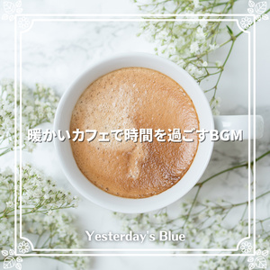 A Barista's Playground