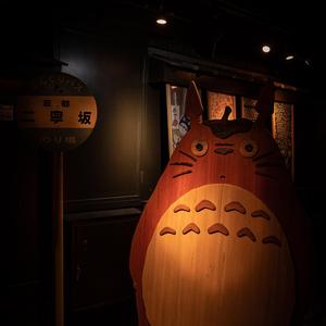 Neko Basu (Instrumental)