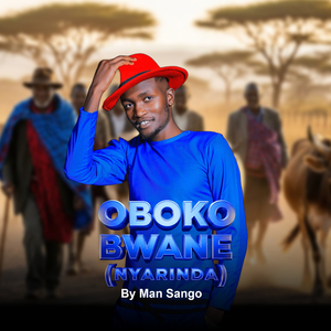 Oboko Bwane (Nyarinda)