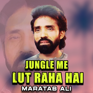 Jungle Me Lut Raha Hai (1)