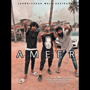 AMEER