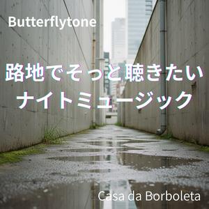 静かな深呼吸ワーク