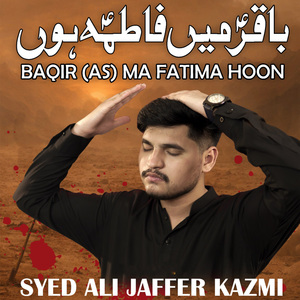 Baqir (as) Ma Fatima Hoon
