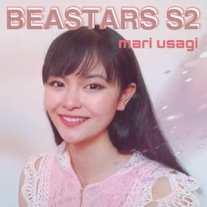 Yasashii Suisei / Gentle Comet (BEASTARS Season 2 Ending Song / BEASTARS S2 ED)