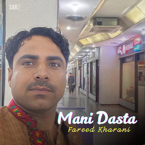 Mana Dushta