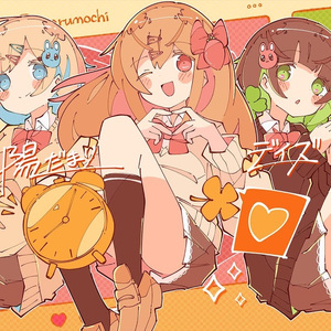 【三人合唱】陽だまりデイズ_（（向阳时光））