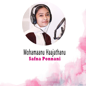 Mohamaanu Haajathanu