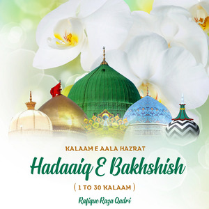 Wahi Rab Hai Jisne Tujhko