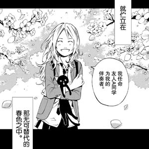 *FREE*"为何"| SASIOVERLXRD & BOBBYNOPEACE Type Beat