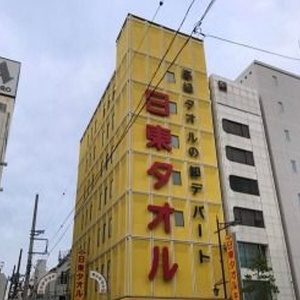 need you now (prod. IceMan)