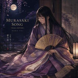 Murasaki Song (Waka Edition)