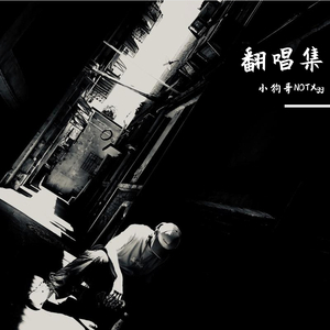 你一定能够成为你想要去成为的人