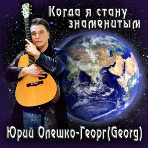 Незнакомка