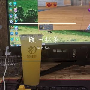 暖一杯茶