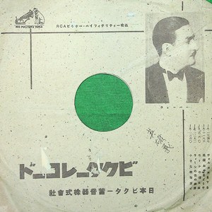 七擒孟获（一）