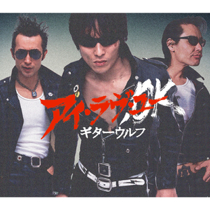 ヘイ・タクシー