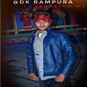 पीतल छाती म भर दयूंगो