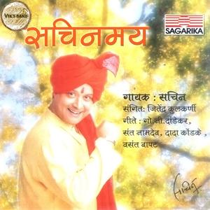 Bhalari