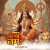 Astha Raj - OM SHREEM NAMAH