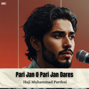 Pare Destagun Bale Jata Teere