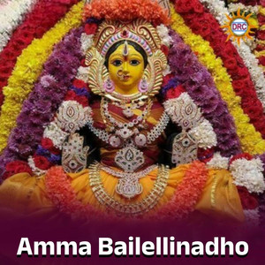 Amma Bailellinadho