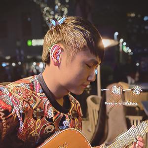 林雷的像（红尘版）