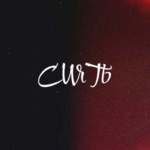 Сиять