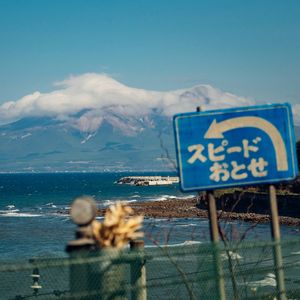 海から,愛が聞こえる（Love Echoes from the Ocean)