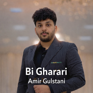Bi Gharari
