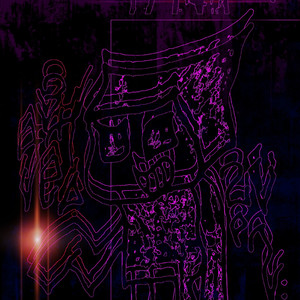 Эндер Гёрл (prod. by frozenbaby)