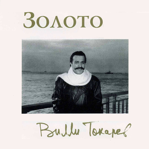 Sara,Sarochka (Сара,Сарочка)