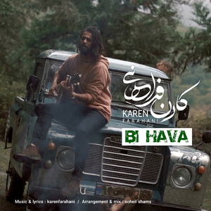 Bi Hava