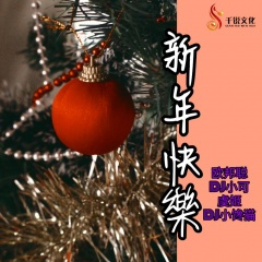 哦蕾蕾哦啦啦