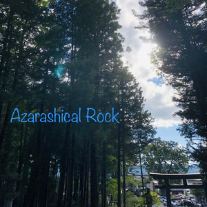 愛の夢 第3番 リスト