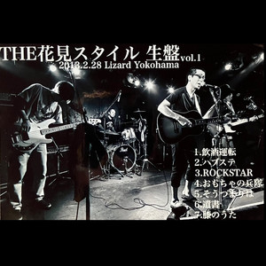 おもちゃの兵隊 （Live）