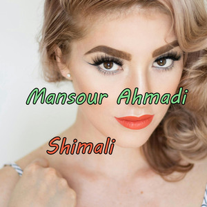 Shimali