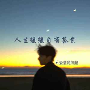 最海誓山盟的承诺