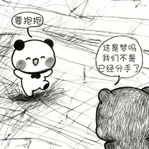 韩安旭-多幸运（Dreams remix）