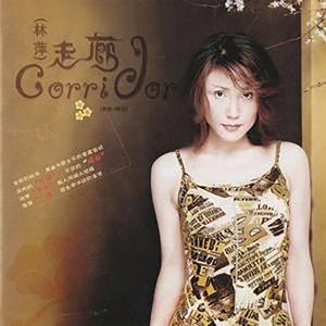 历史的天空-林萍