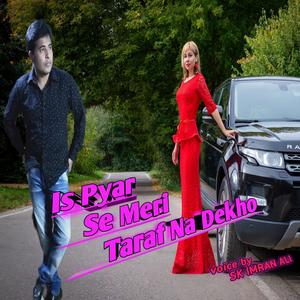 Is Pyar Se Meri Taraf Na Dekho