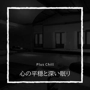 The Night of the Sleepers