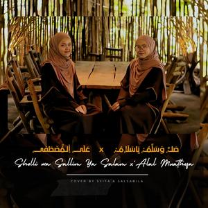 Sholli wa Sallim Ya Salam x ‘Alal Muathofa Syifa & Salasabila
