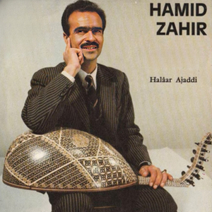 Halâar Ajaddi