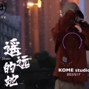 遥远的她（Part1）