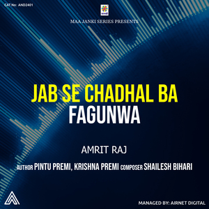 Jab Se Chadhal Ba Fagunwa