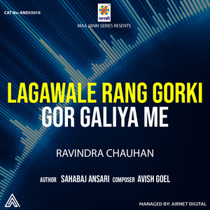 Lagawale Rang Gorki Gor Galiya Me