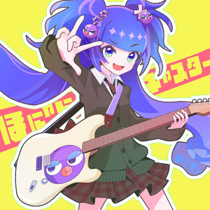 ほにゃららキャスター